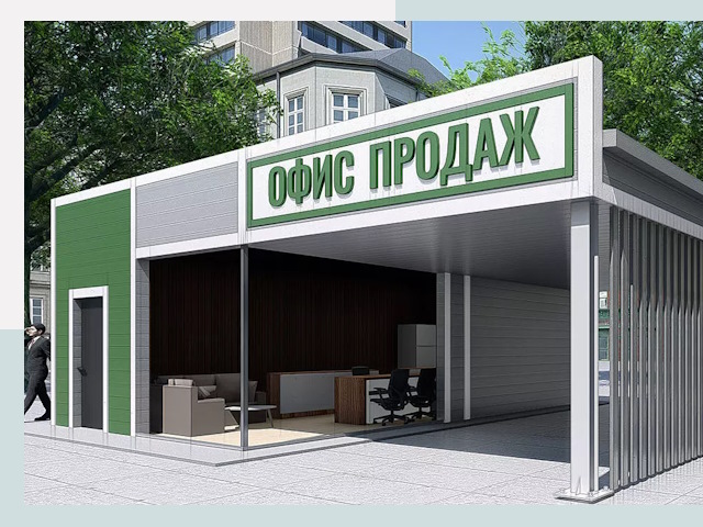 Строительство офисных здания в Холмске